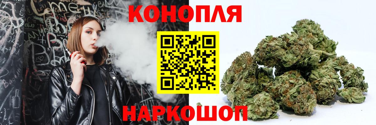 Холмск  МАРИХУАНА Amnesia  Шишки марихуана MAZAR  Бошки марихуана Bruce Banner  Вход с VPN 